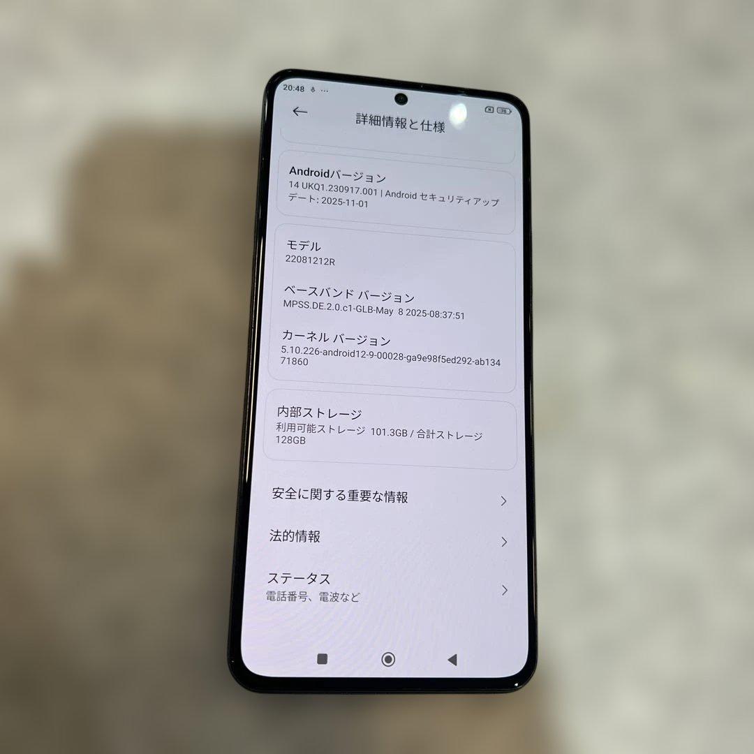 K1663 SIMフリー　Xiaomi 12T Pro 22081212