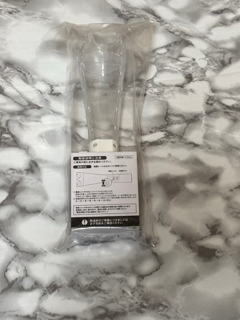 嵐　ペンライト　We are ARASHI 2026 匿名配送