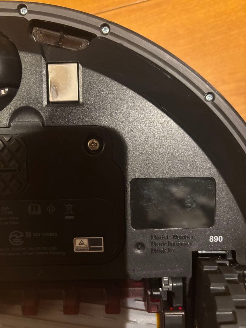 【中古美品】iRobot Roomba 890 ロボット掃除機