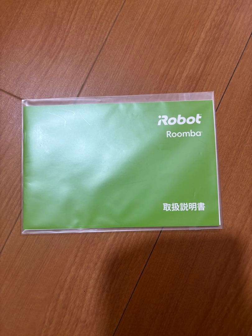 【中古美品】iRobot Roomba 890 ロボット掃除機