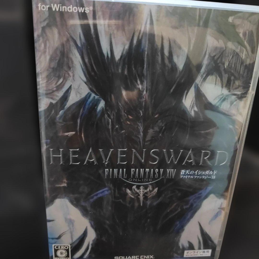 FF14 蒼天のイシュガルド コレクターボックス