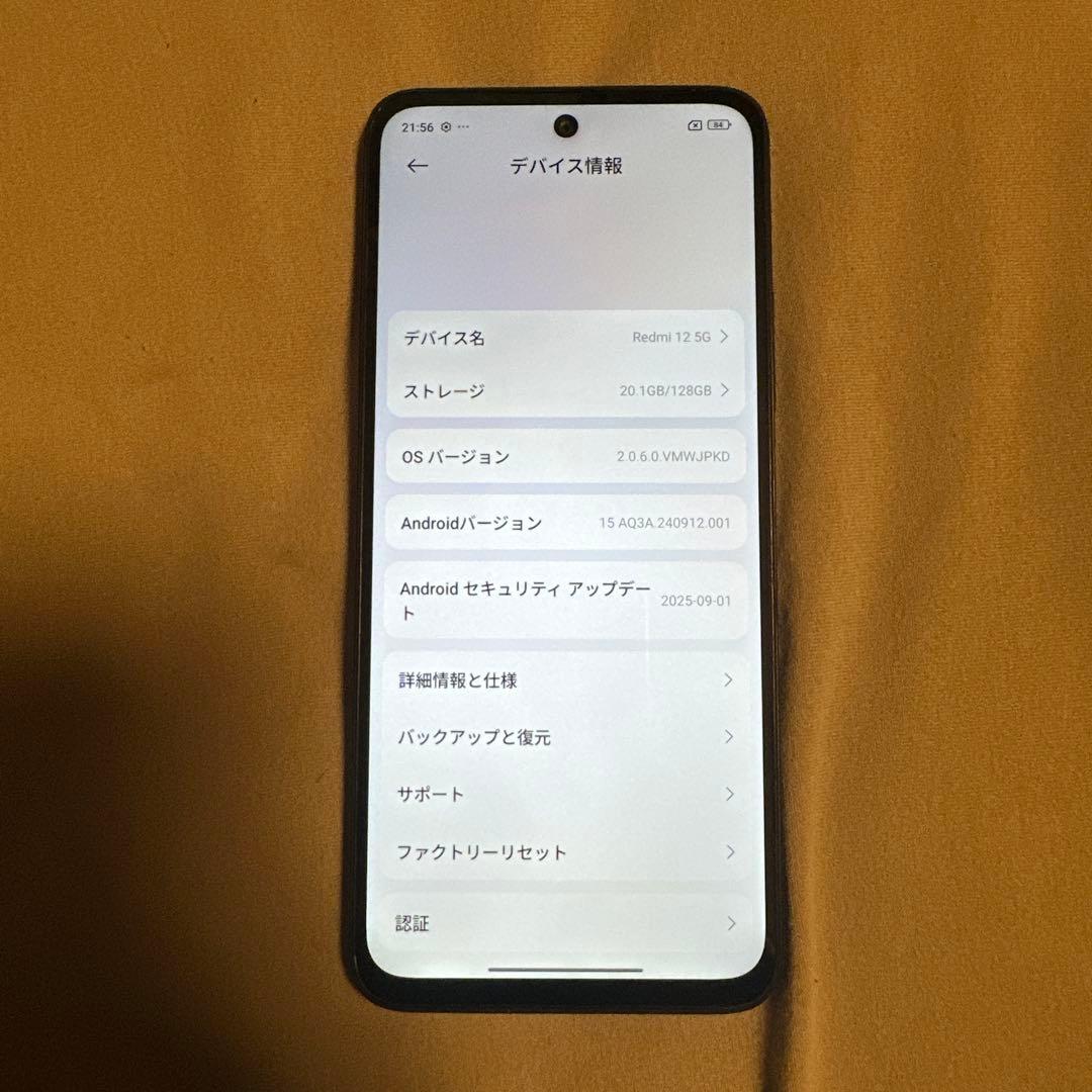 Xiaomi Redomi 12 5G 128G SiMフリー