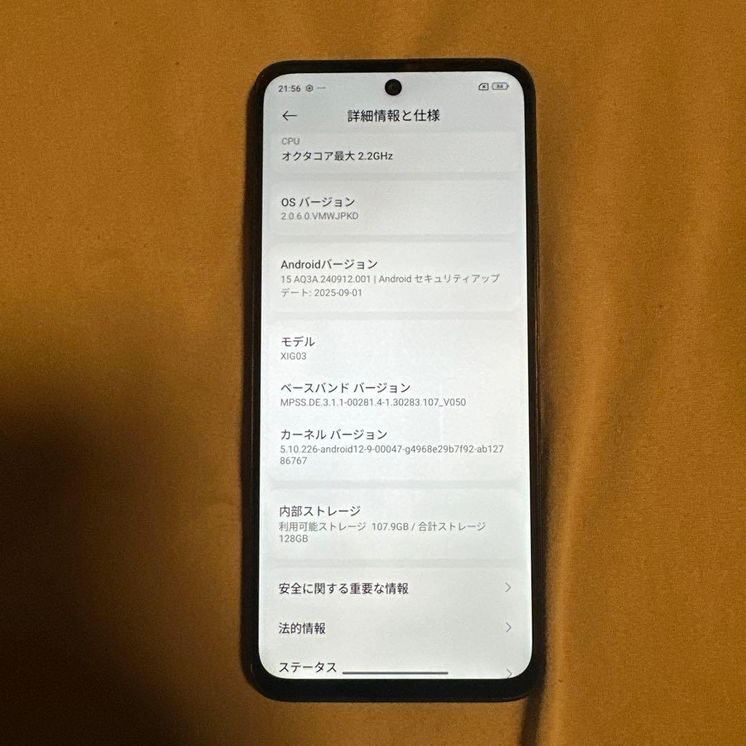 Xiaomi Redomi 12 5G 128G SiMフリー