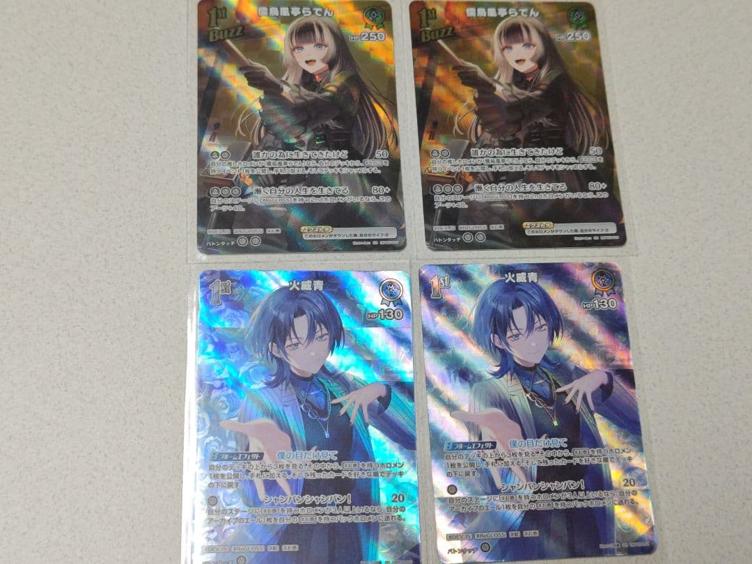 ホロカ　ＳＲ４７枚セット