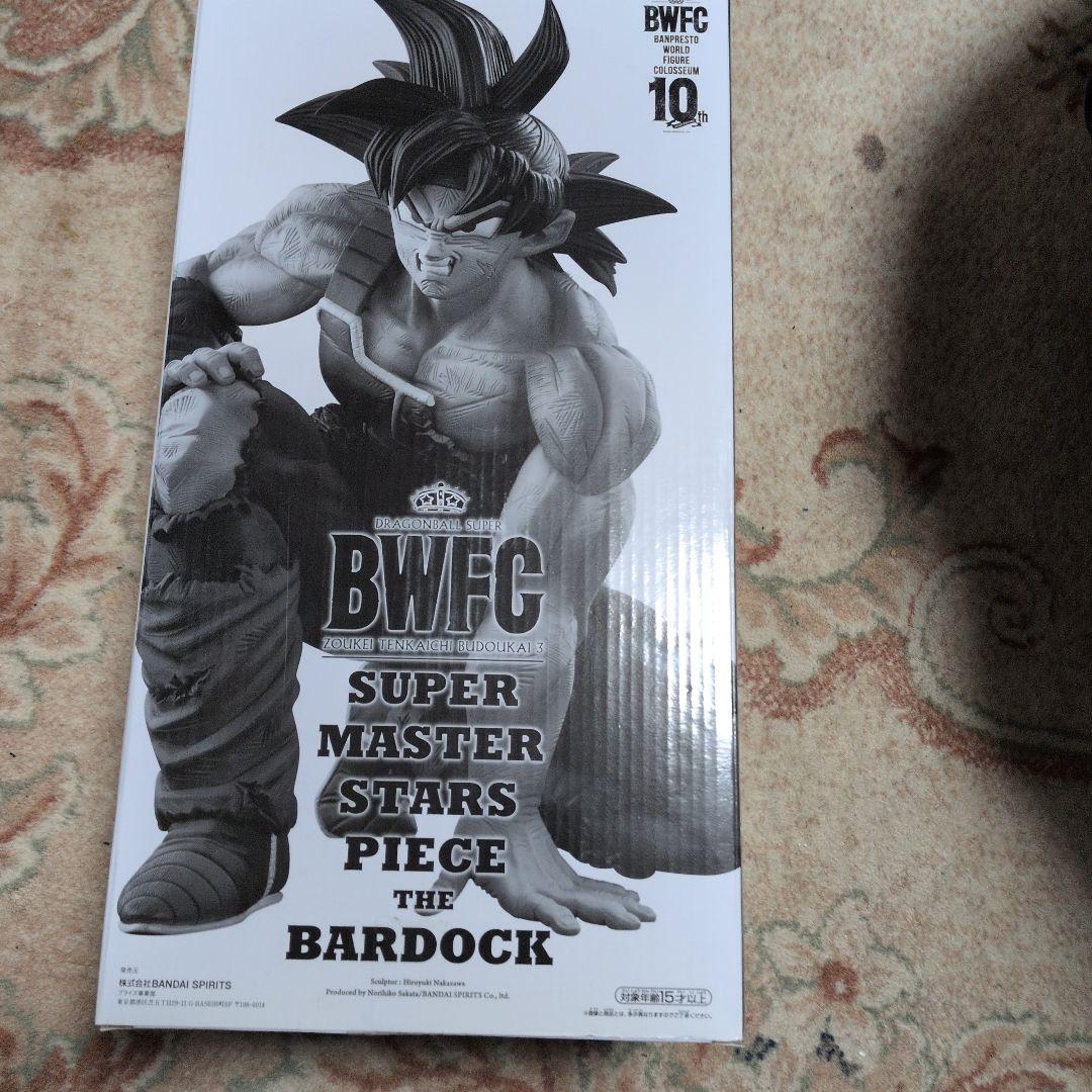 BWFC SUPER MASTER STARS PIECE バーダック
