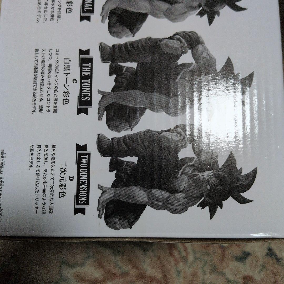 BWFC SUPER MASTER STARS PIECE バーダック