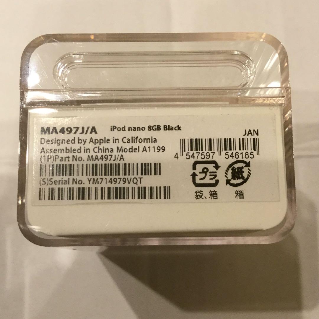 Apple iPod nano 8GB 第2世代 ジャンク品