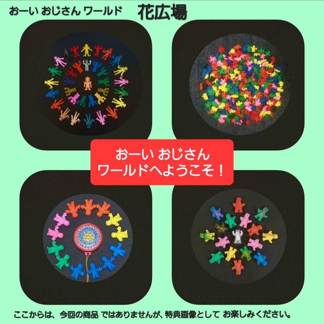 【ザ☆ウルトラマン 全25種セット】ウルトラ 怪獣 消しゴム 特撮 当時もの