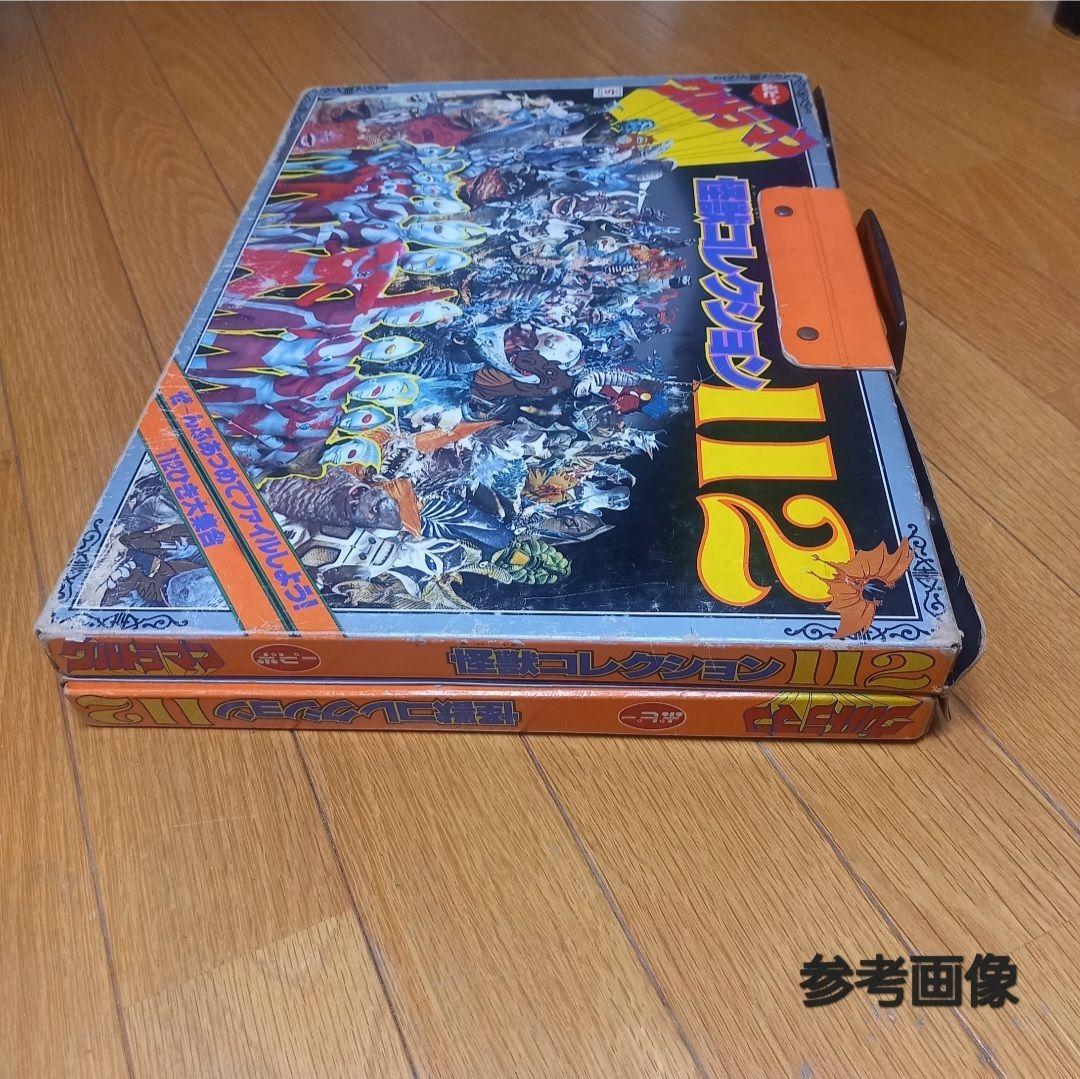 【ザ☆ウルトラマン 全25種セット】ウルトラ 怪獣 消しゴム 特撮 当時もの