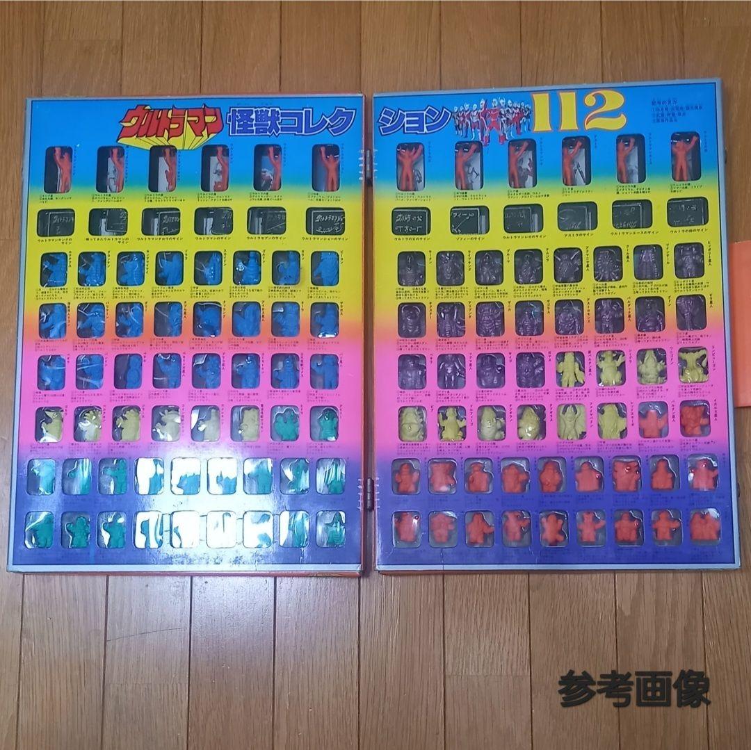 【ザ☆ウルトラマン 全25種セット】ウルトラ 怪獣 消しゴム 特撮 当時もの