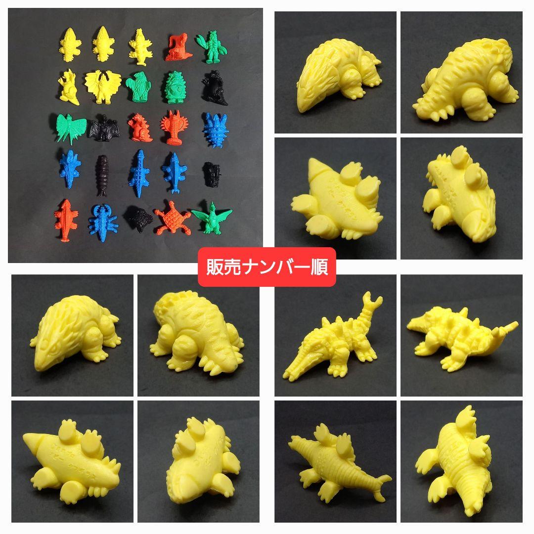 【ザ☆ウルトラマン 全25種セット】ウルトラ 怪獣 消しゴム 特撮 当時もの