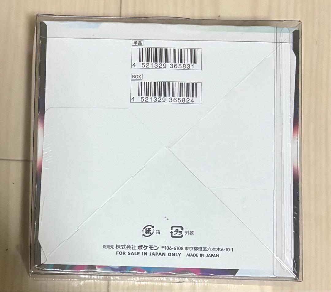 ロストアビス BOX シュリンク付き