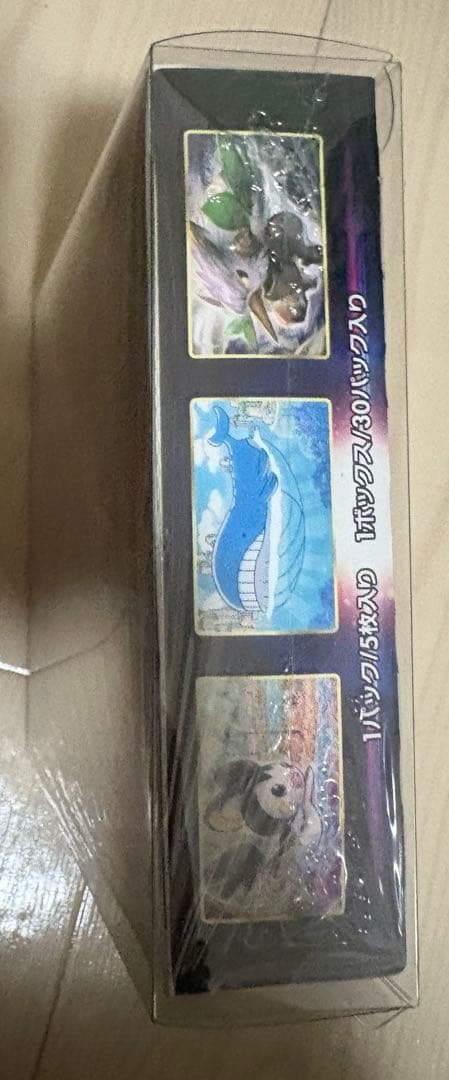 ロストアビス BOX シュリンク付き