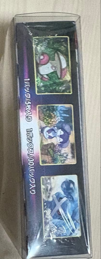 ロストアビス BOX シュリンク付き