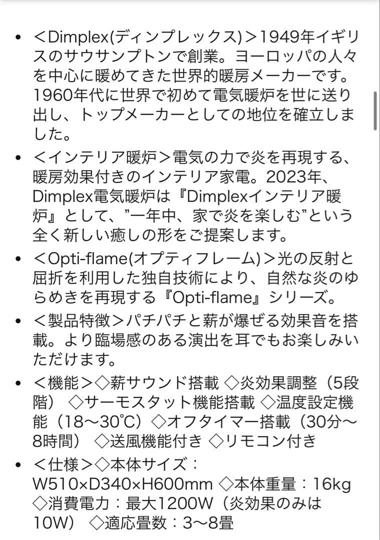 Lucia III 電気ヒーター 1200W ブラック