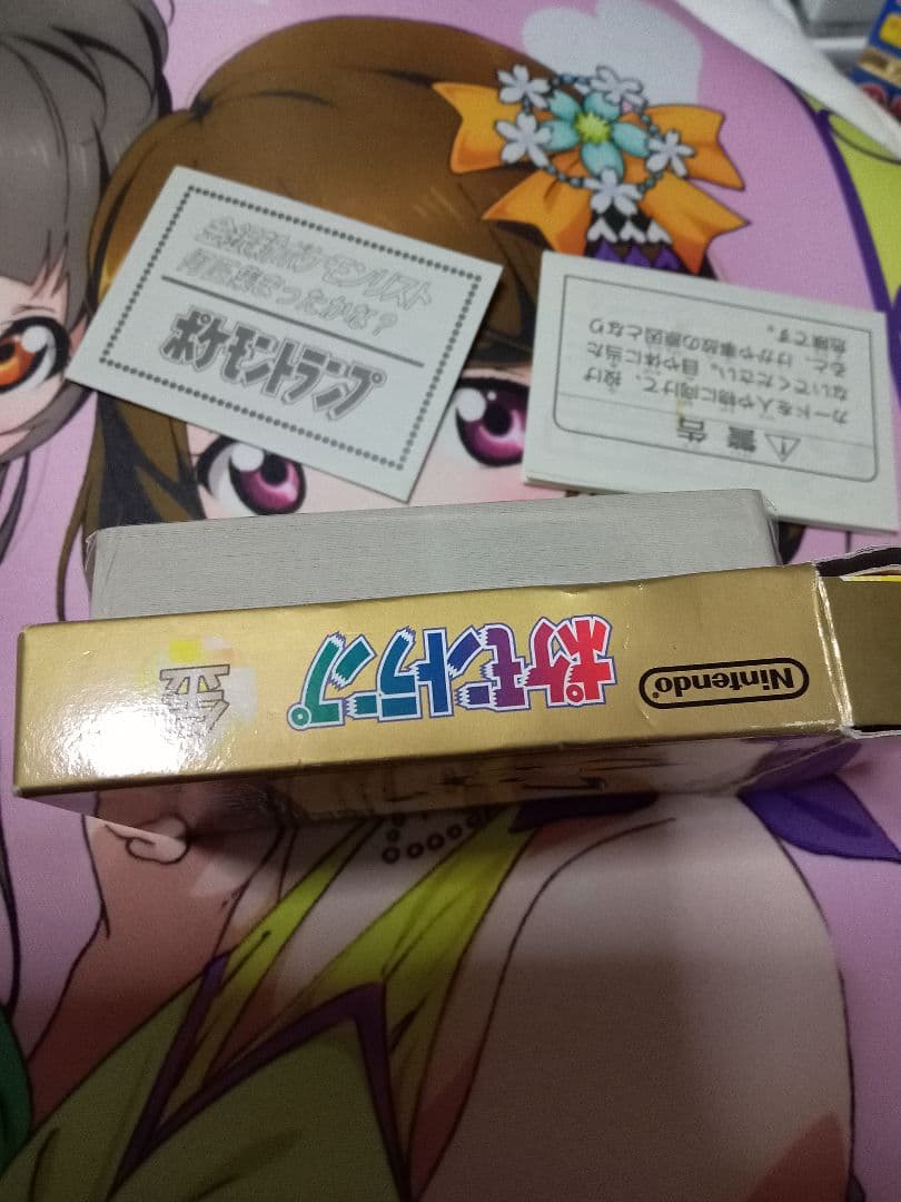 ポケットモンスター　トランプpart2　金