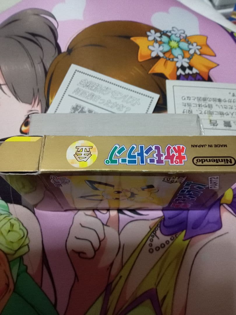 ポケットモンスター　トランプpart2　金