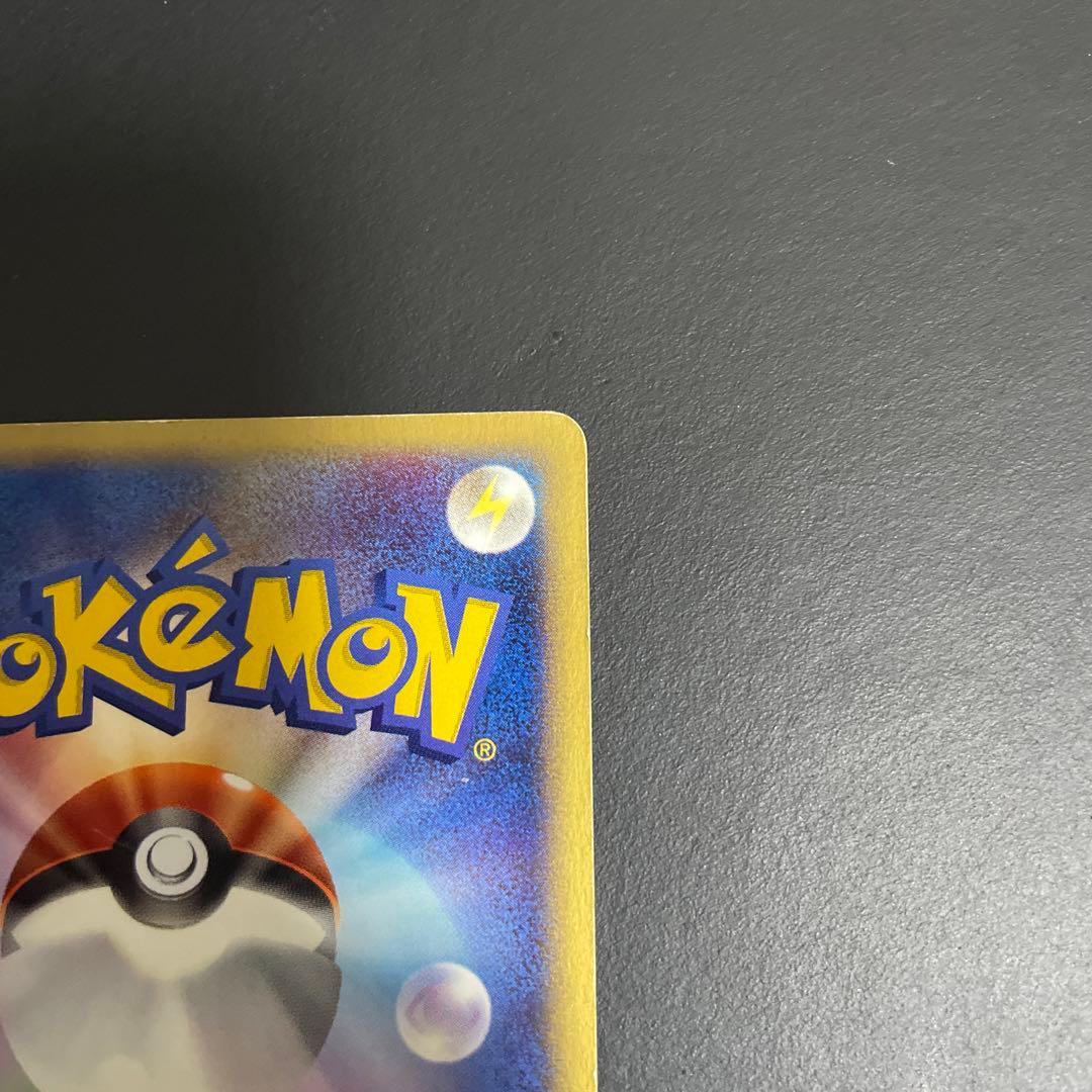 コダック ● 拡張パック第2弾 地図にない町 020/092 ポケモンカードe