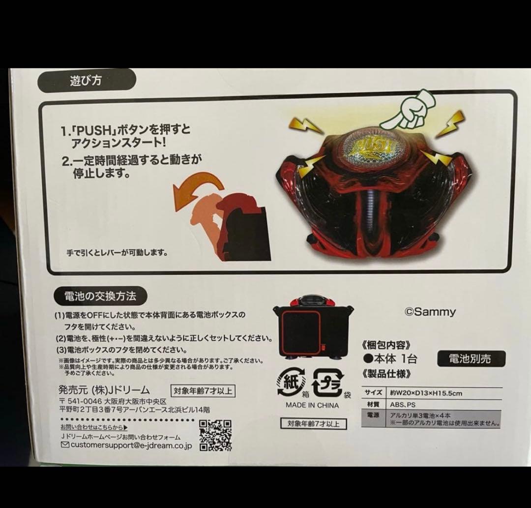 Sammy SANKYO JUGGLER パチンコ　パチスログッズ　まとめ売り