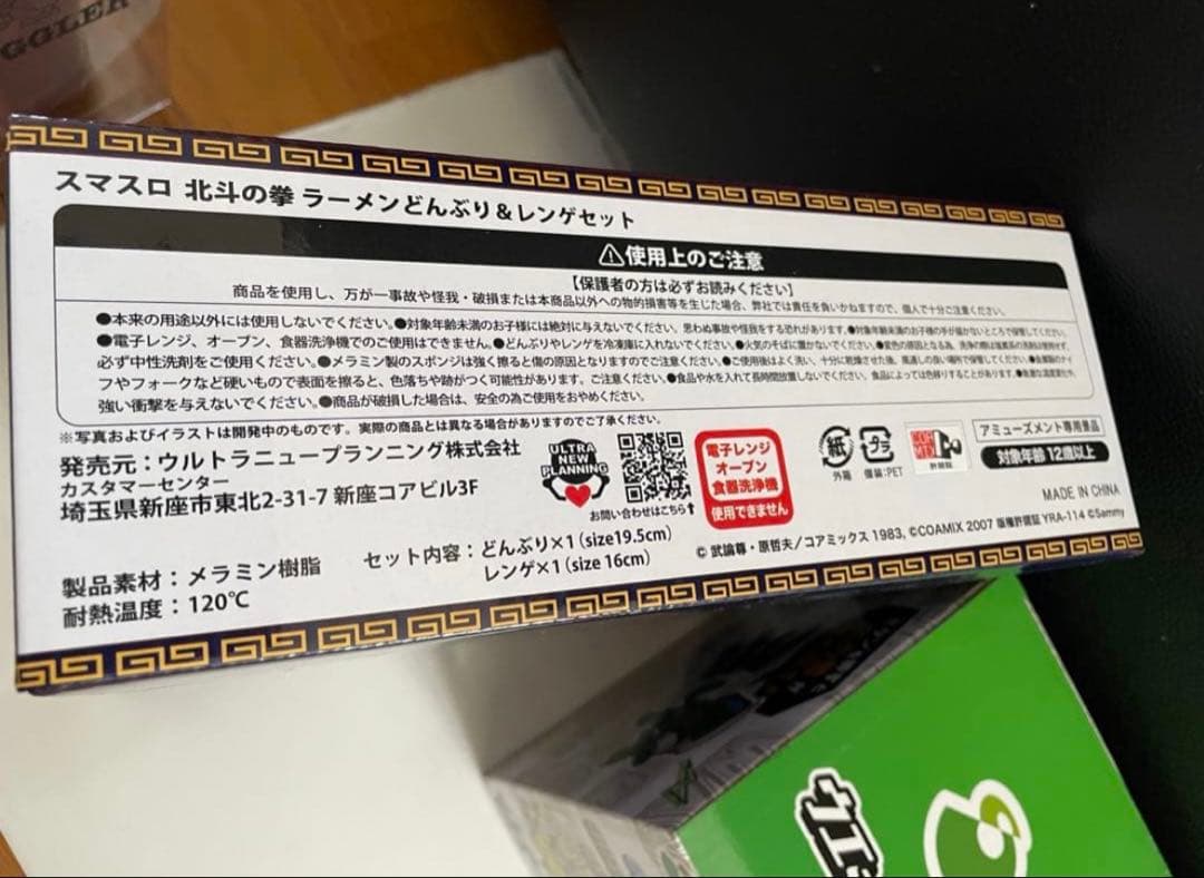 Sammy SANKYO JUGGLER パチンコ　パチスログッズ　まとめ売り