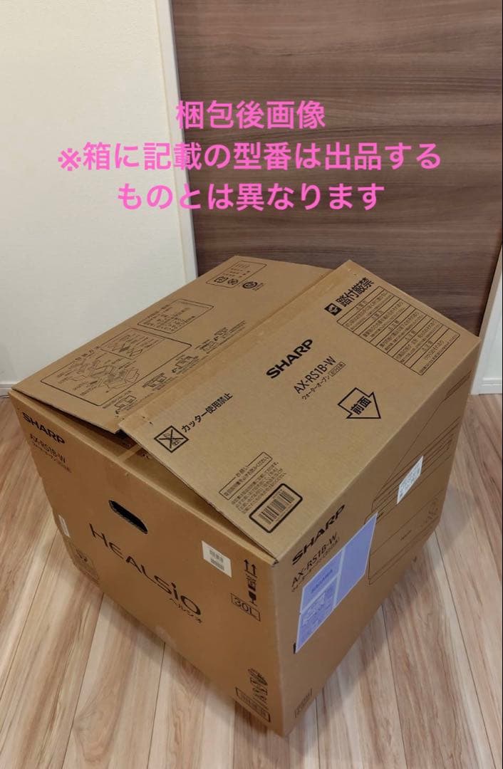 SHARP HEALSIO AX-AW500 ウォーターオーブンレンジ