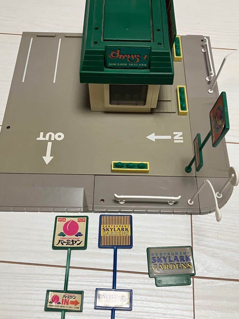【専用】トミカタウン すかいらーく バーミヤン 夢庵