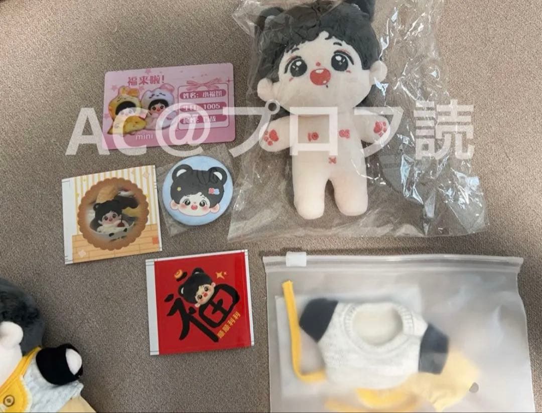 肖战 10cmぬいぐるみ　正規品　衣装付き　シャオジャン　即発送