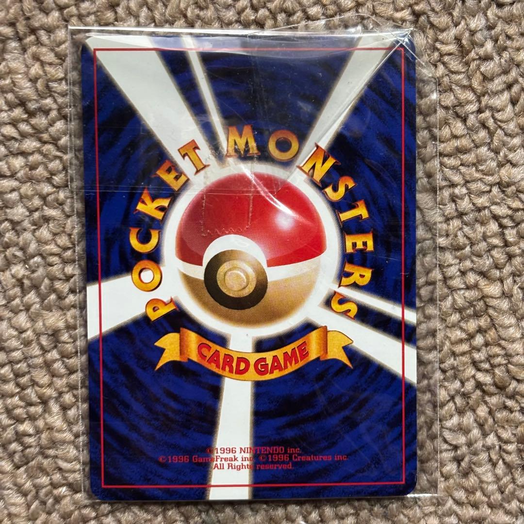 未開封 カイリュー 「ポケモンカードGB」 付属カード PROMO いやしのかぜ