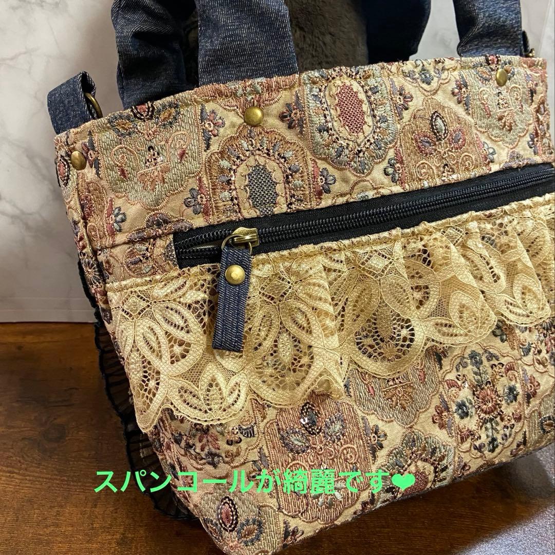 コヤンイサムチョン 【インド刺繍×デニム バッグ】フリルバッグ ハンドメイド