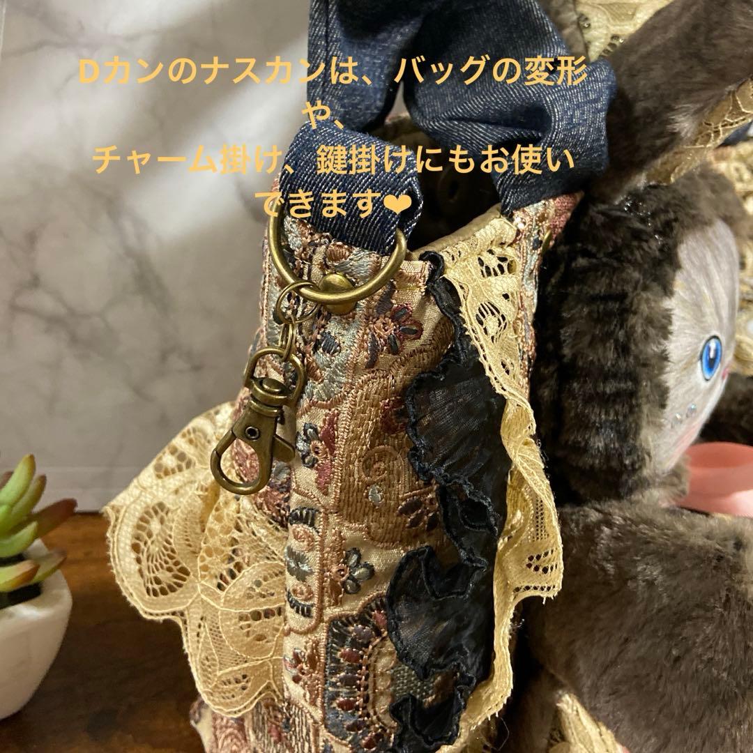 コヤンイサムチョン 【インド刺繍×デニム バッグ】フリルバッグ ハンドメイド