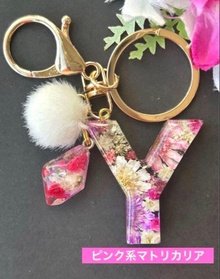 Y イニシャルキーホルダー　ピンク系マトリカリア　レジンチャーム　ドライフラワー