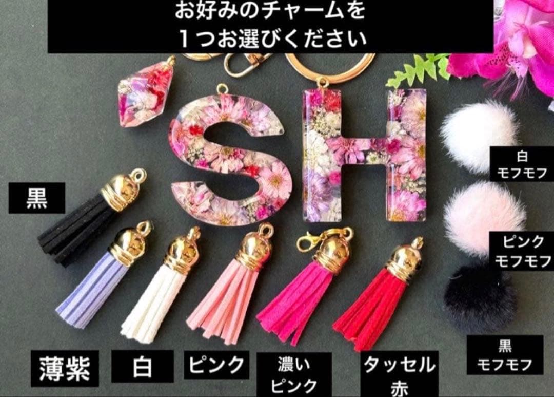 Y イニシャルキーホルダー　ピンク系マトリカリア　レジンチャーム　ドライフラワー