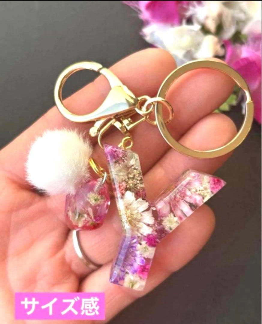 Y イニシャルキーホルダー　ピンク系マトリカリア　レジンチャーム　ドライフラワー