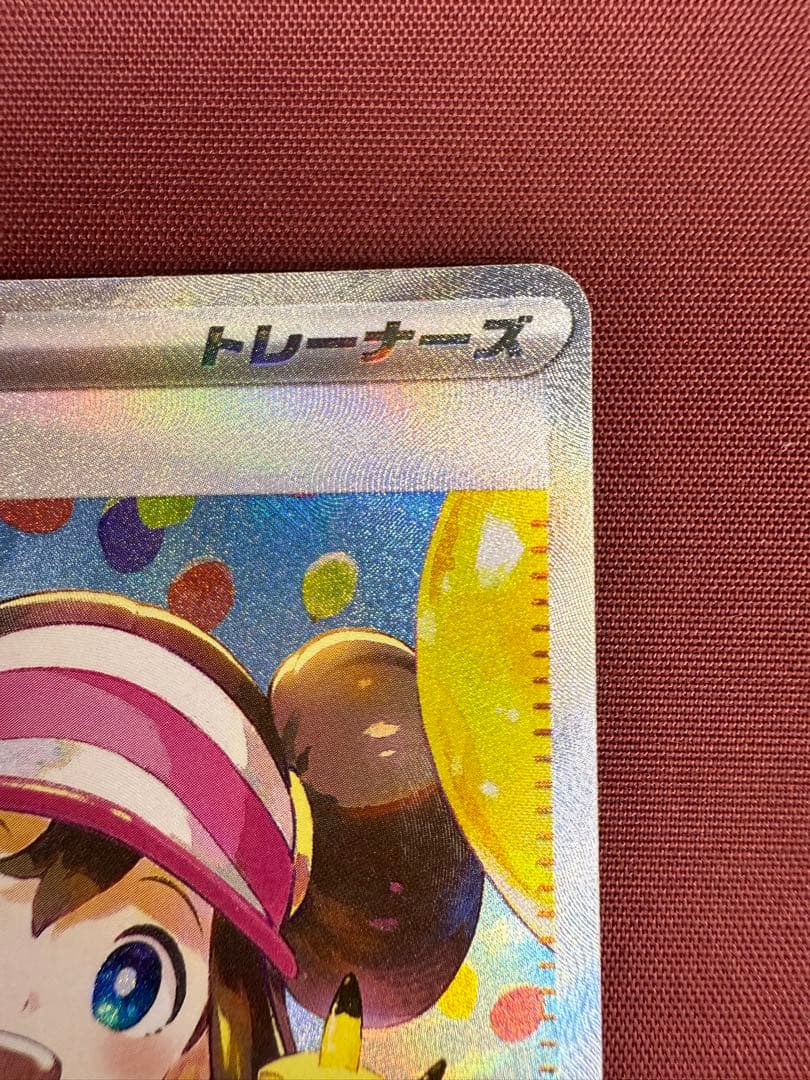 ポケモンカードゲーム Munikis Zero, May's Encouragement SAR