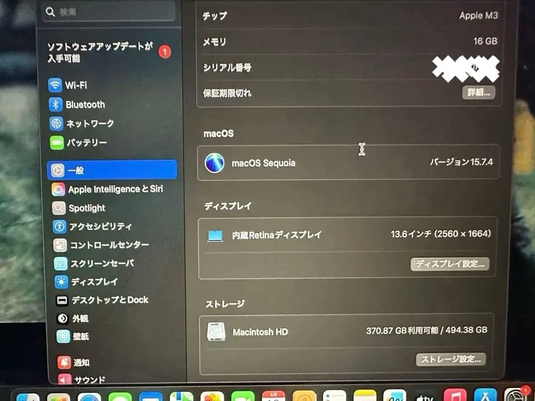 MacBook本体 MacBook Air m3 16GB 512GB