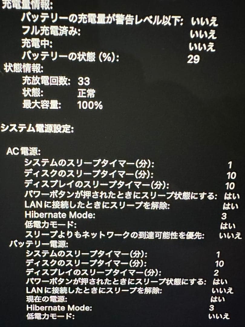 MacBook本体 MacBook Air m3 16GB 512GB