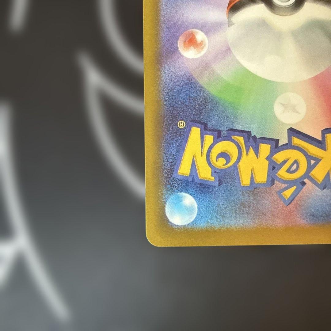 メガゲッコウガex SAR ニンジャスピナー ポケモンカードゲーム