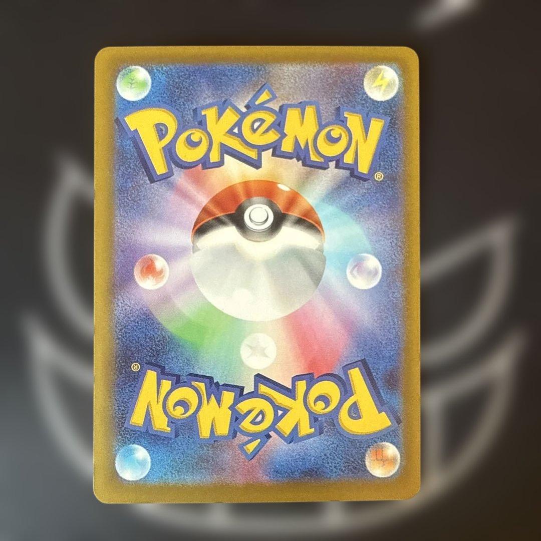 メガゲッコウガex SAR ニンジャスピナー ポケモンカードゲーム