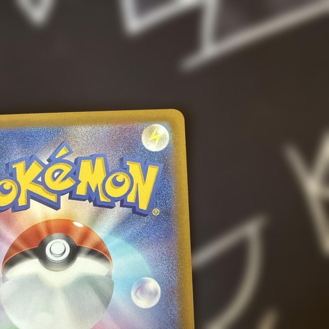 メガゲッコウガex SAR ニンジャスピナー ポケモンカードゲーム