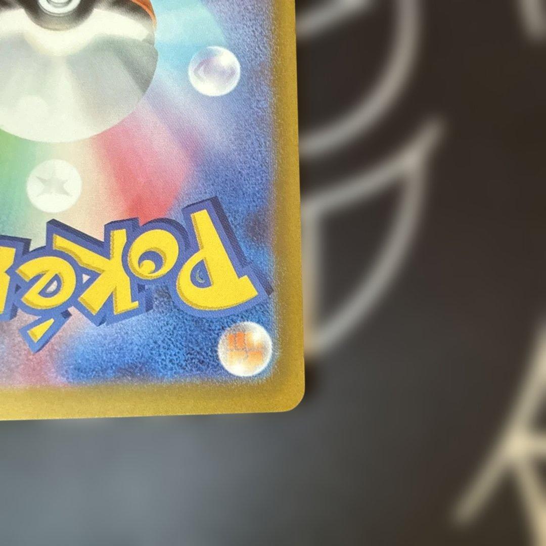 メガゲッコウガex SAR ニンジャスピナー ポケモンカードゲーム