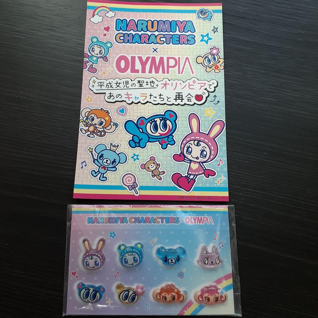 平成女児の聖地　ナルミヤキャラクター　デニムシールバインダー ANGELBLUE