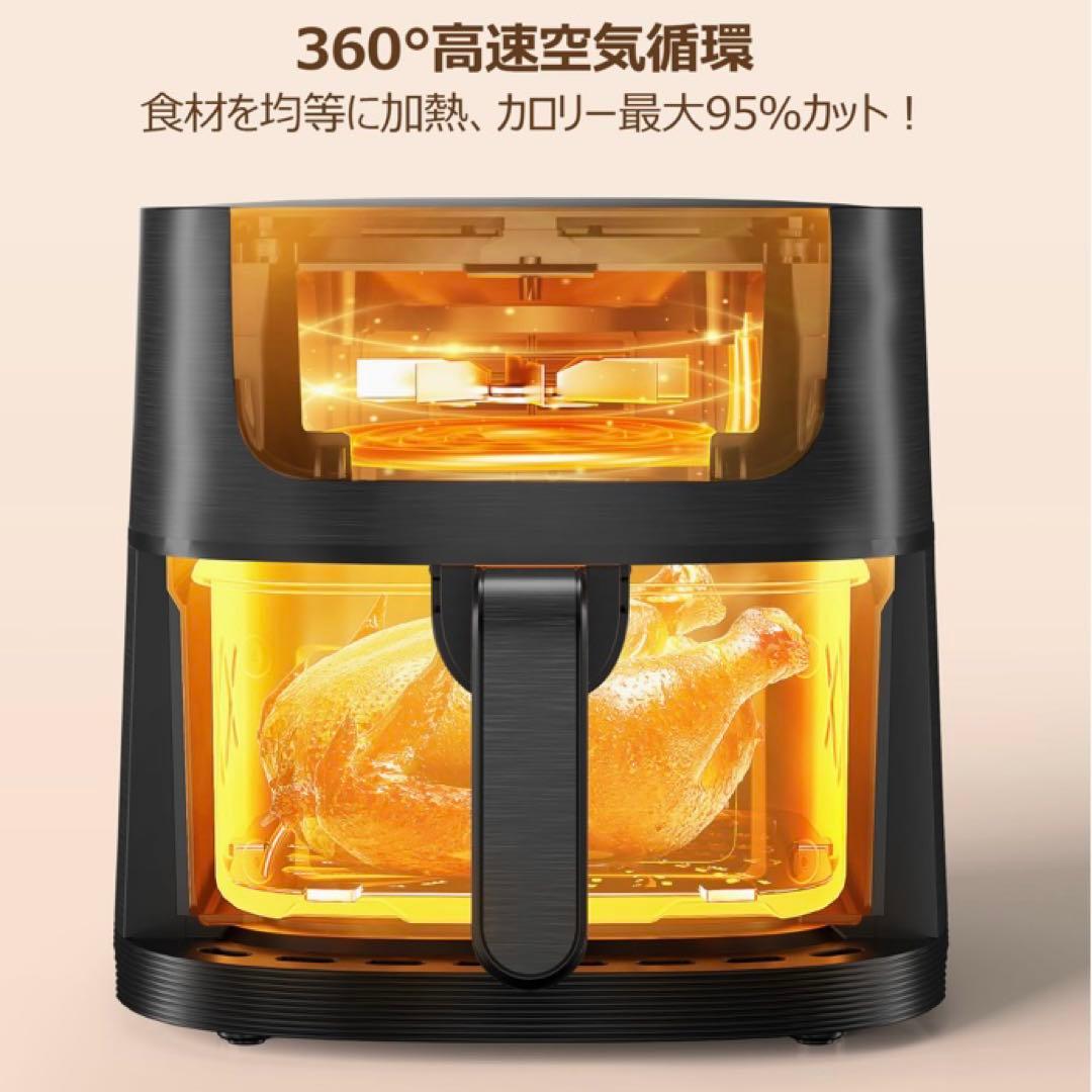 ❤️大特価❤️ ノンフライヤー　4.5L オイルカット　最高温220° 日本語取説
