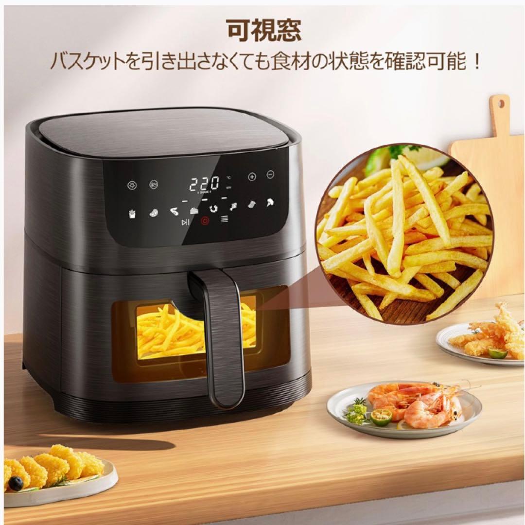 ❤️大特価❤️ ノンフライヤー　4.5L オイルカット　最高温220° 日本語取説