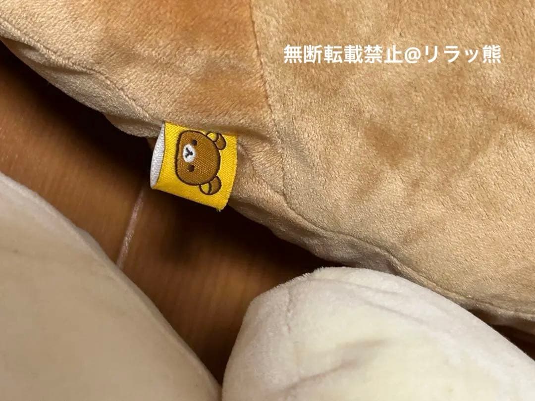 リラックマ コリラックマ 特大 ぬいぐるみ