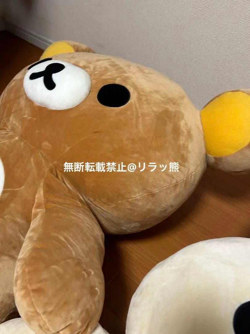 リラックマ コリラックマ 特大 ぬいぐるみ