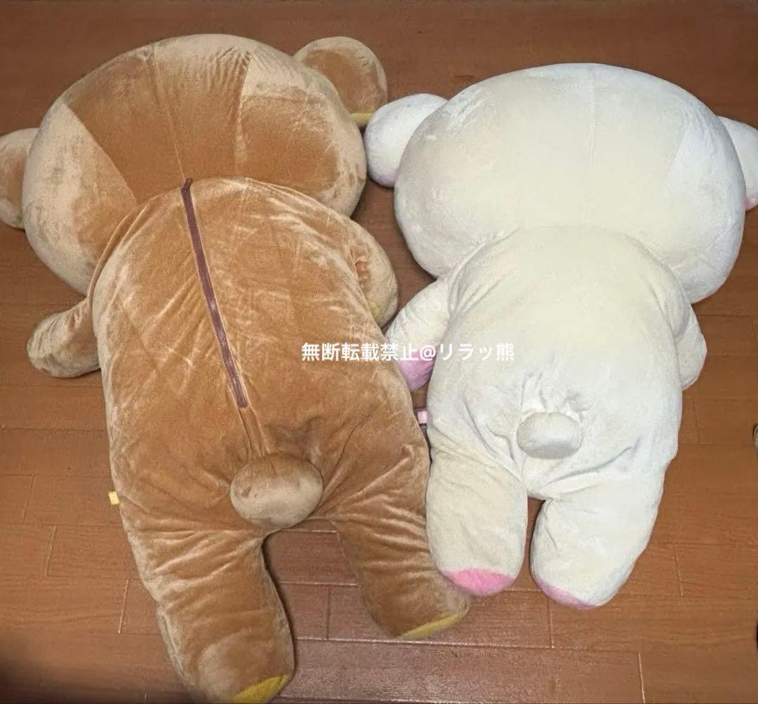 リラックマ コリラックマ 特大 ぬいぐるみ