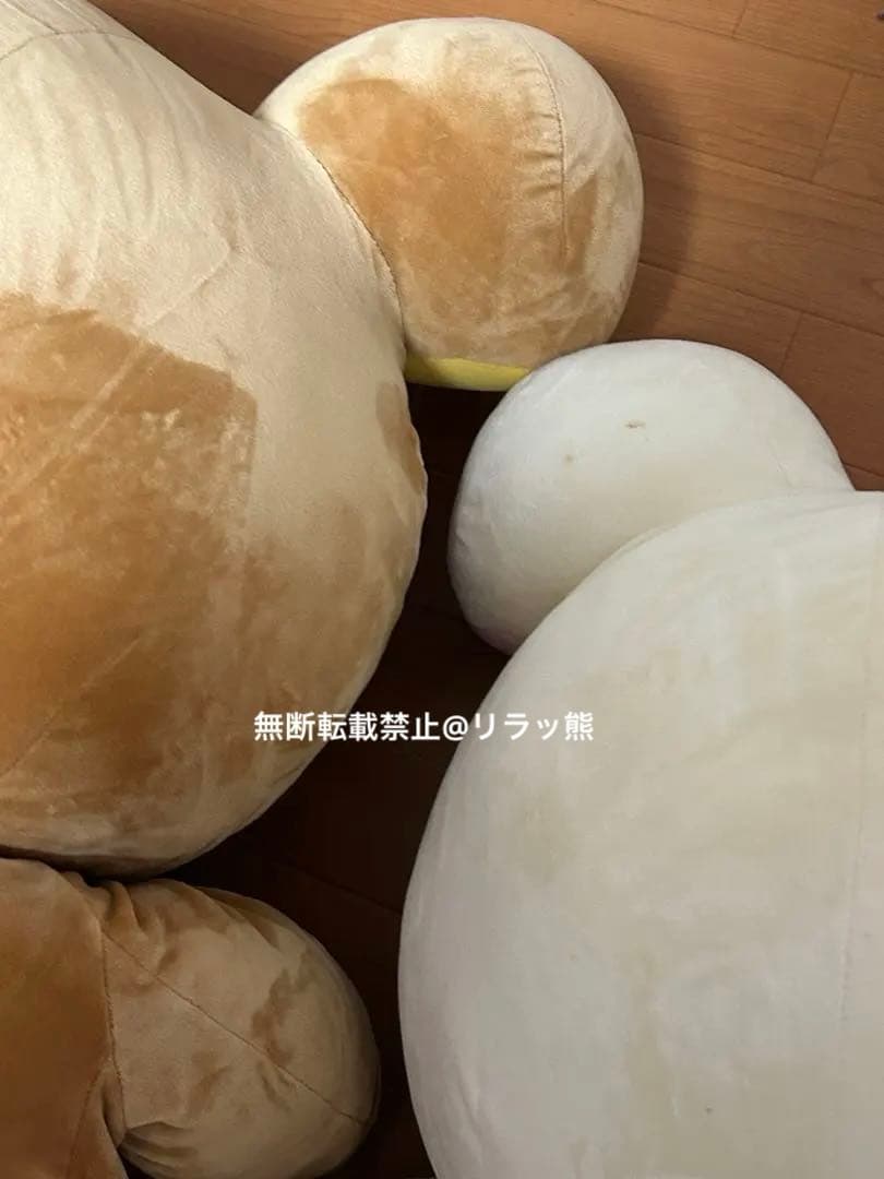 リラックマ コリラックマ 特大 ぬいぐるみ