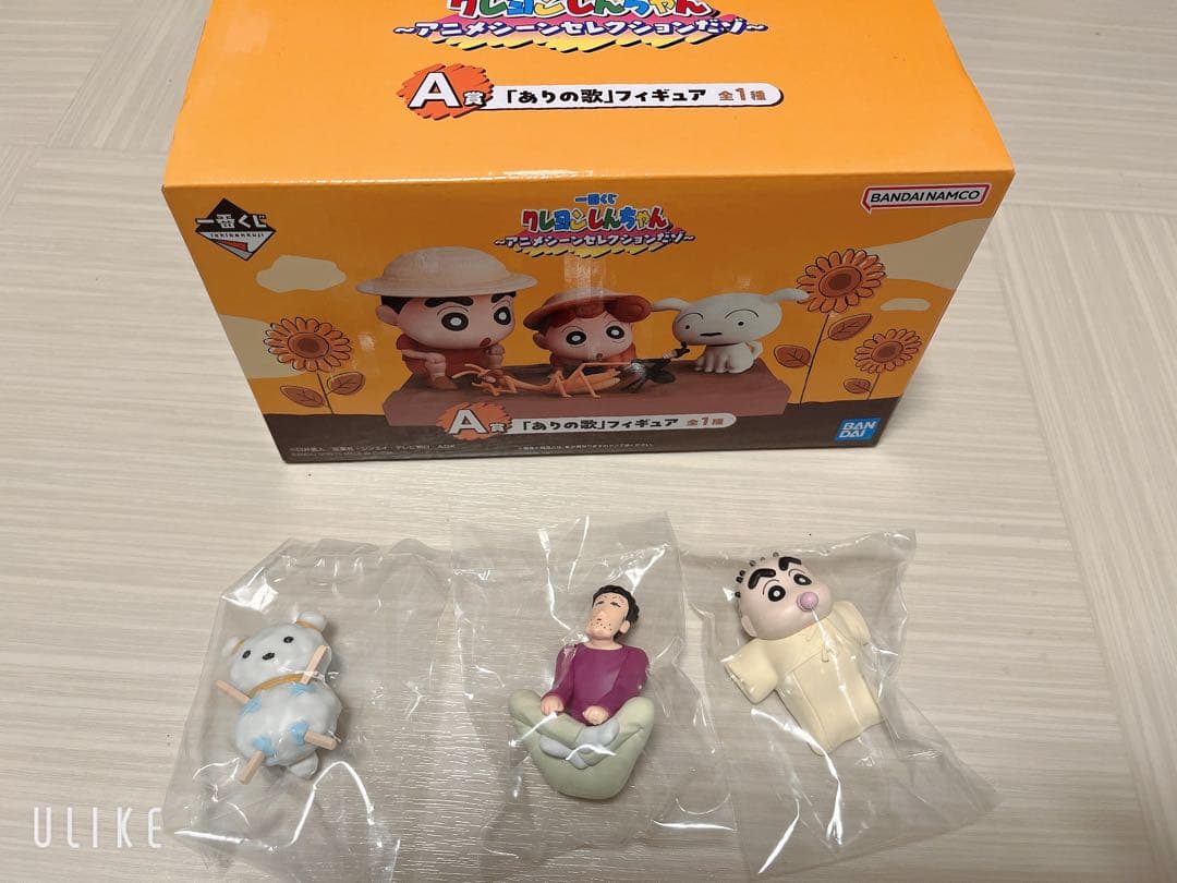 クレヨンしんちゃん一番くじ　計34点