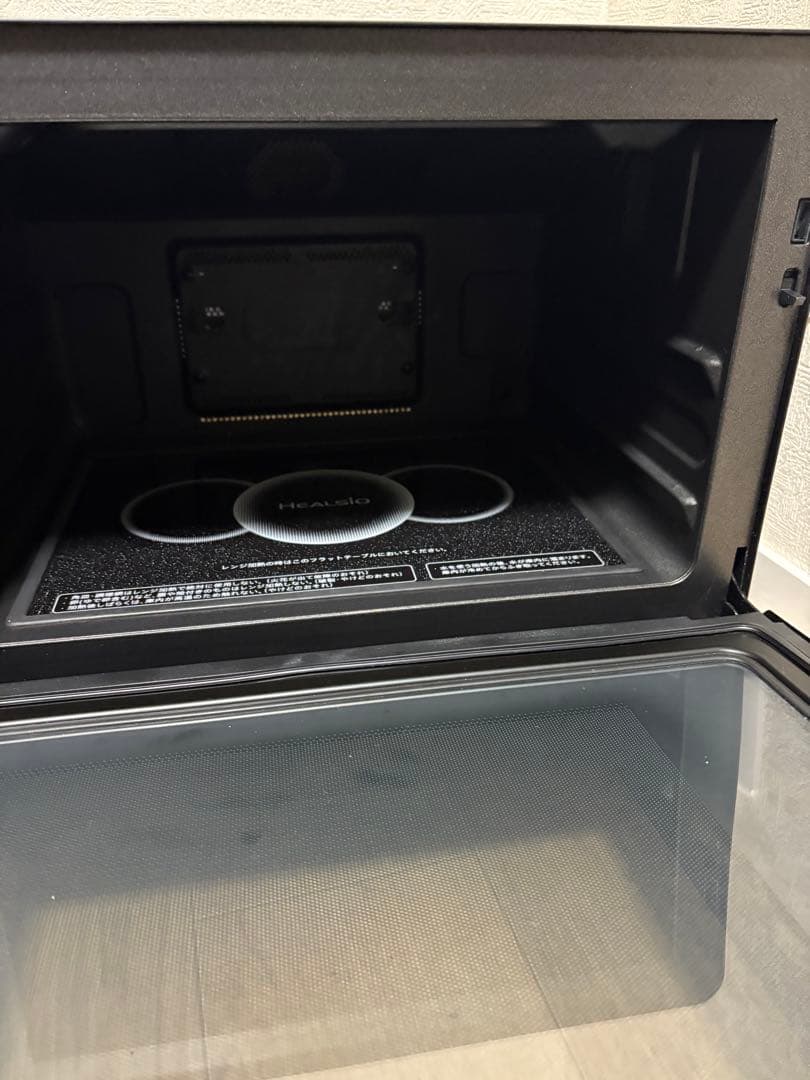 ヘルシオ ウォーターオーブンレンジ 電子レンジ シャープ AX-X10-B