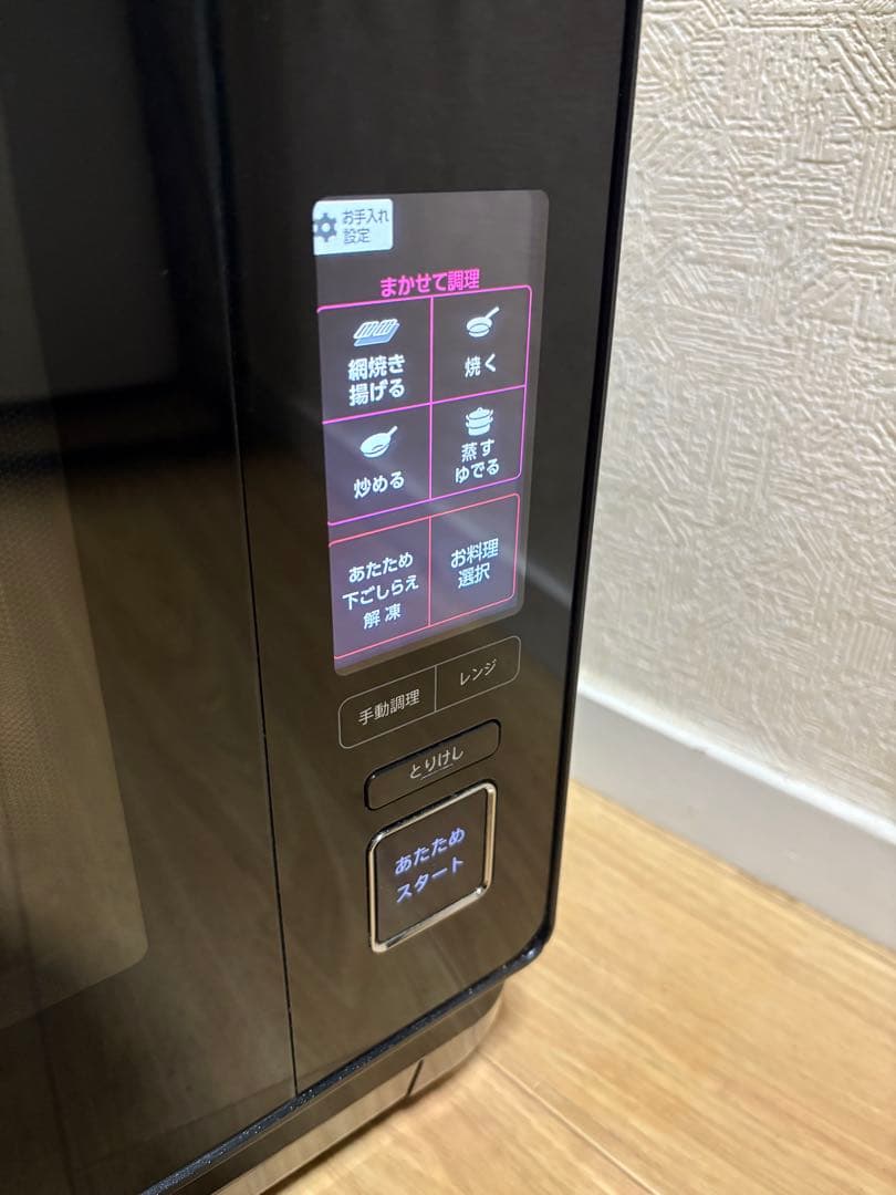 ヘルシオ ウォーターオーブンレンジ 電子レンジ シャープ AX-X10-B